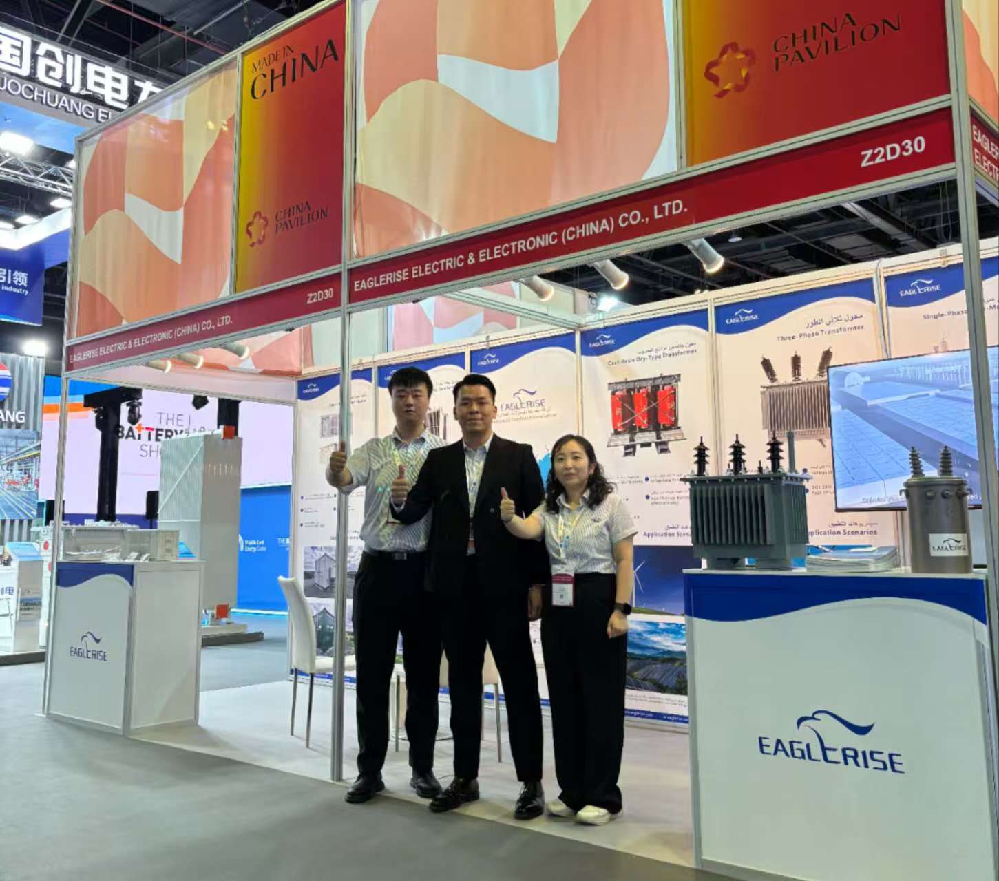 �������ǲ������ж��ϰݵ�����ԴչMiddle East Energy 2025